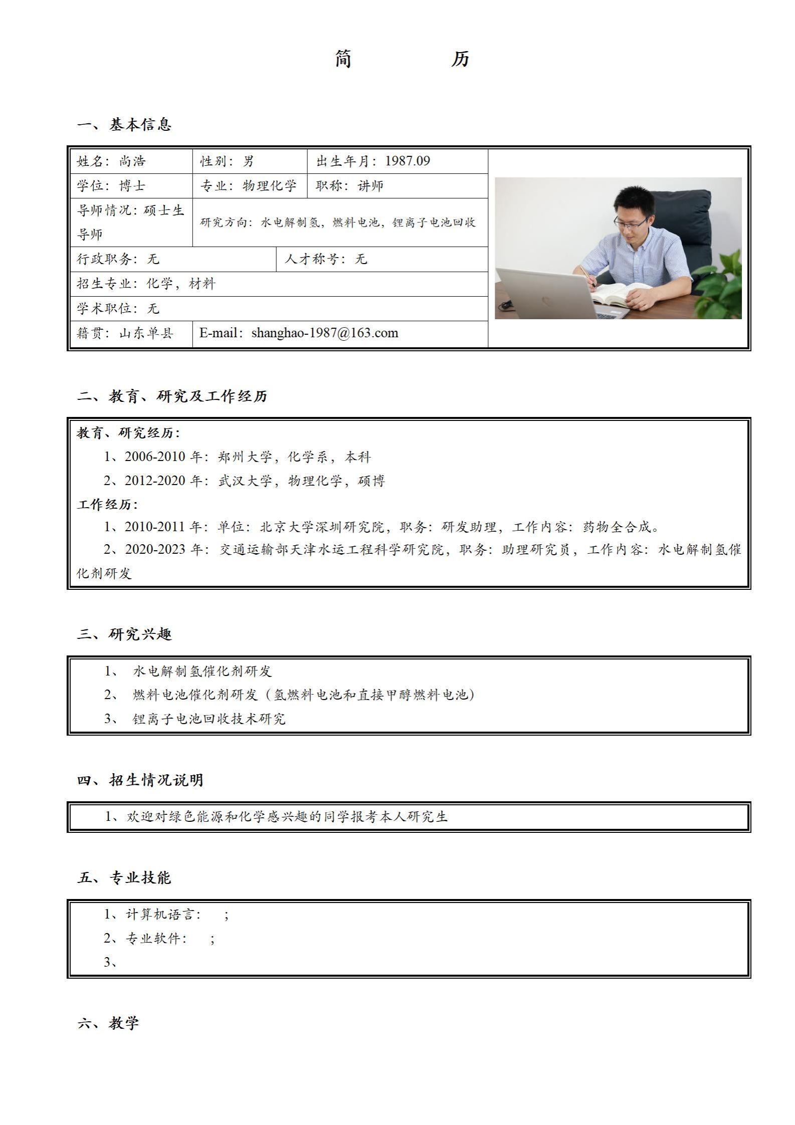 167net必赢
