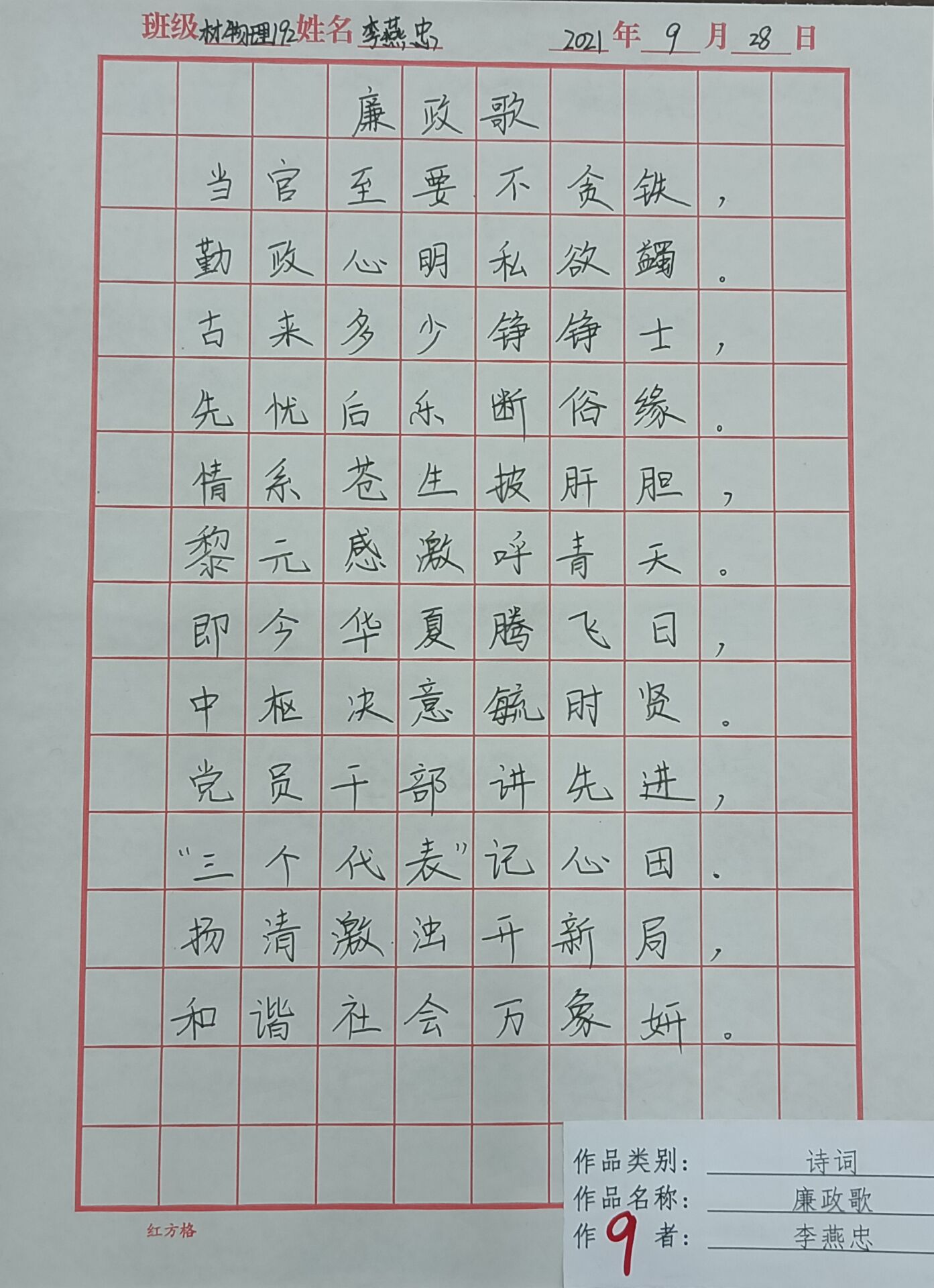 167net必赢