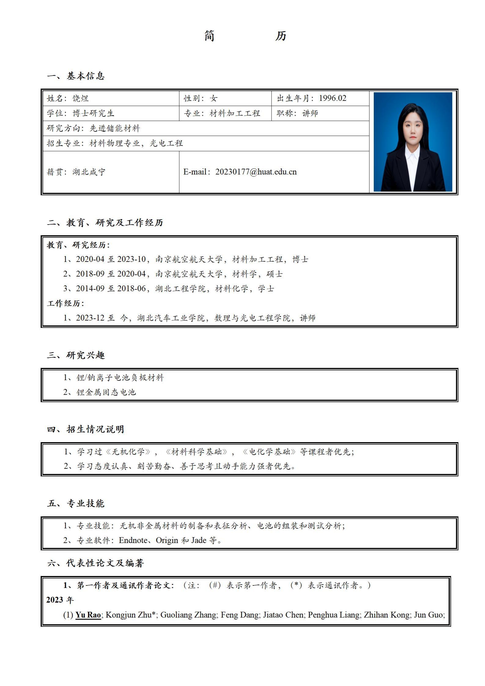 167net必赢