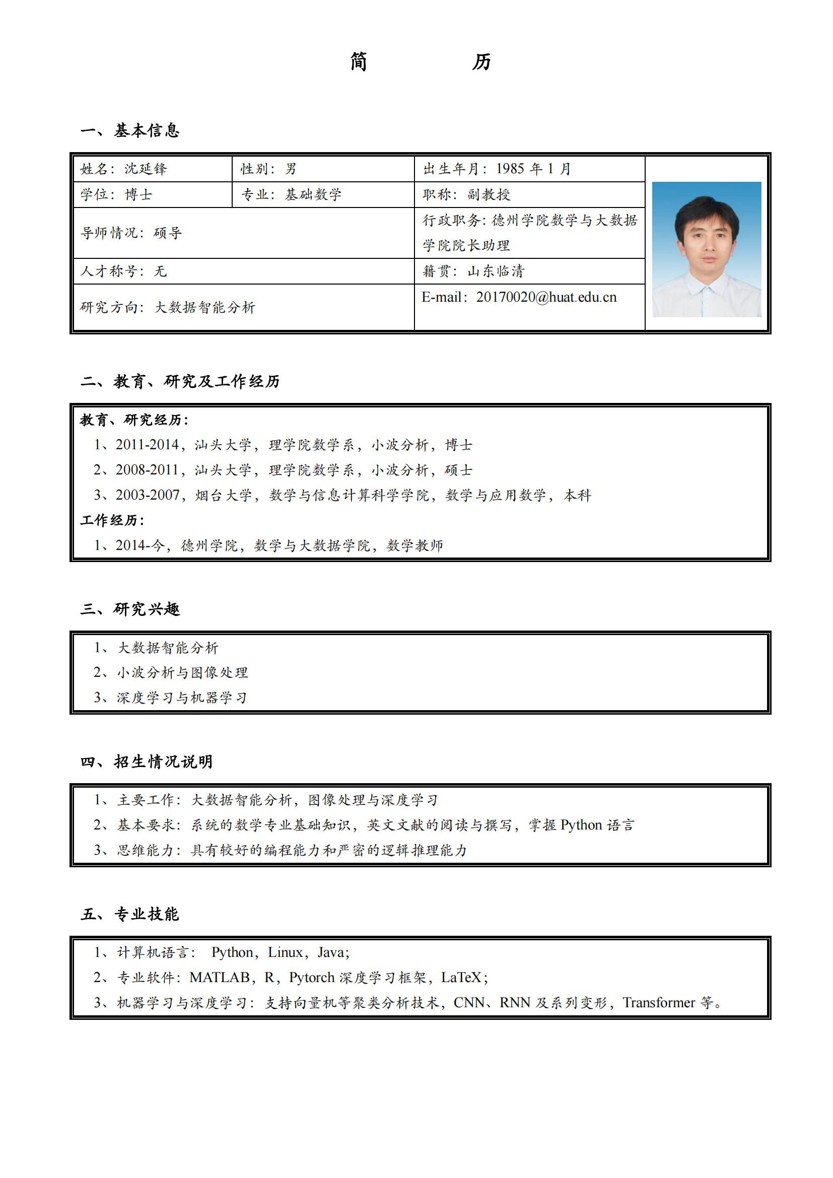 167net必赢