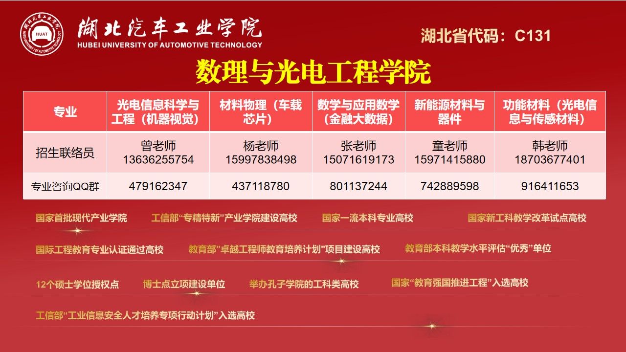 167net必赢