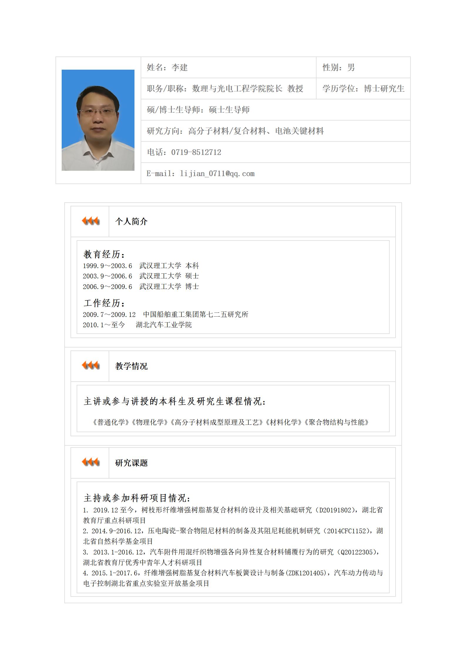 167net必赢