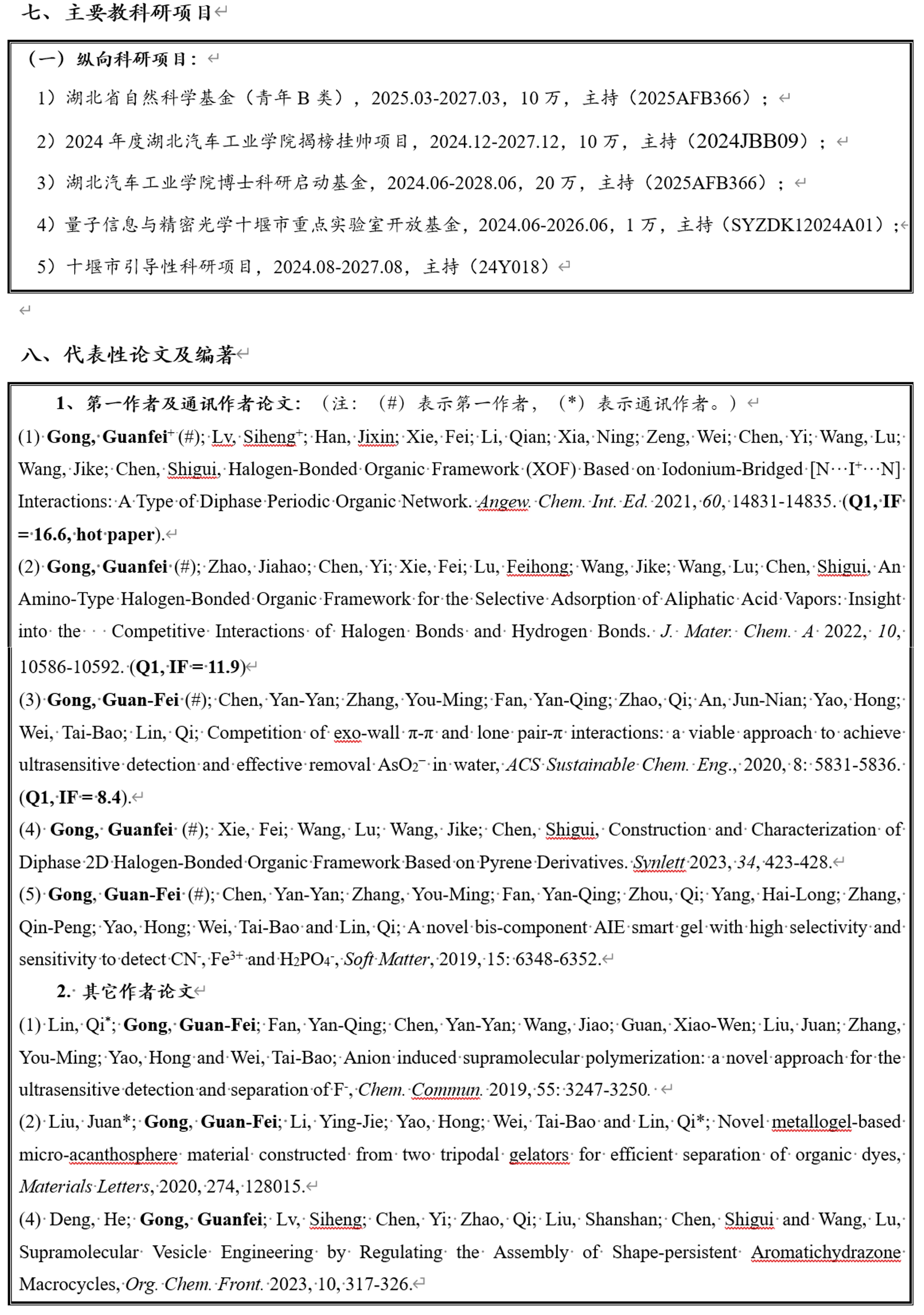 167net必赢