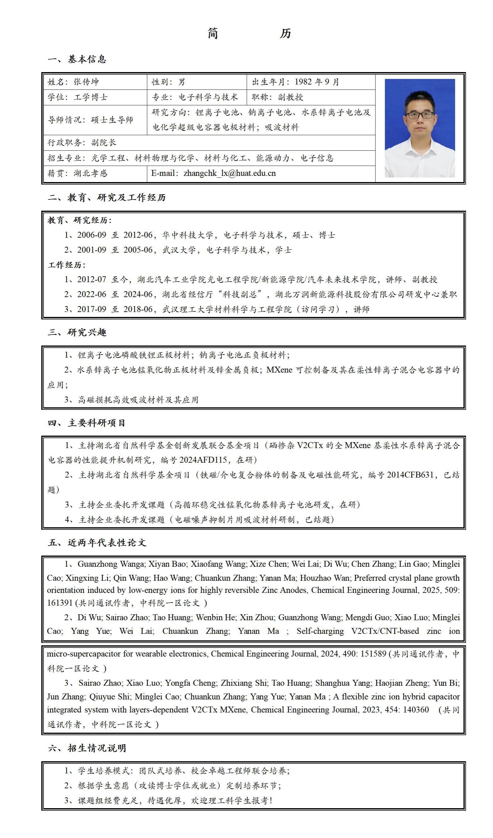 167net必赢