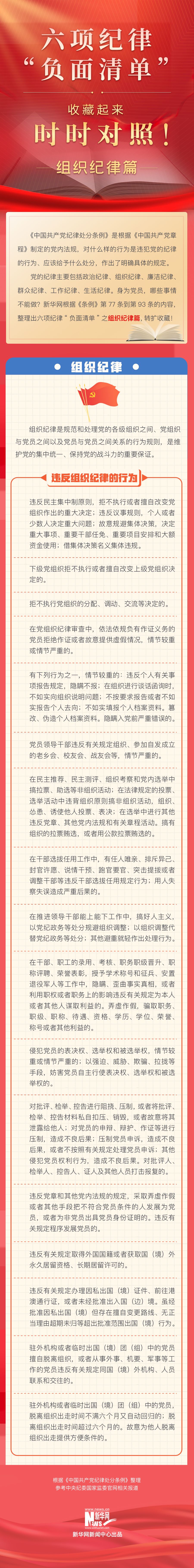 167net必赢