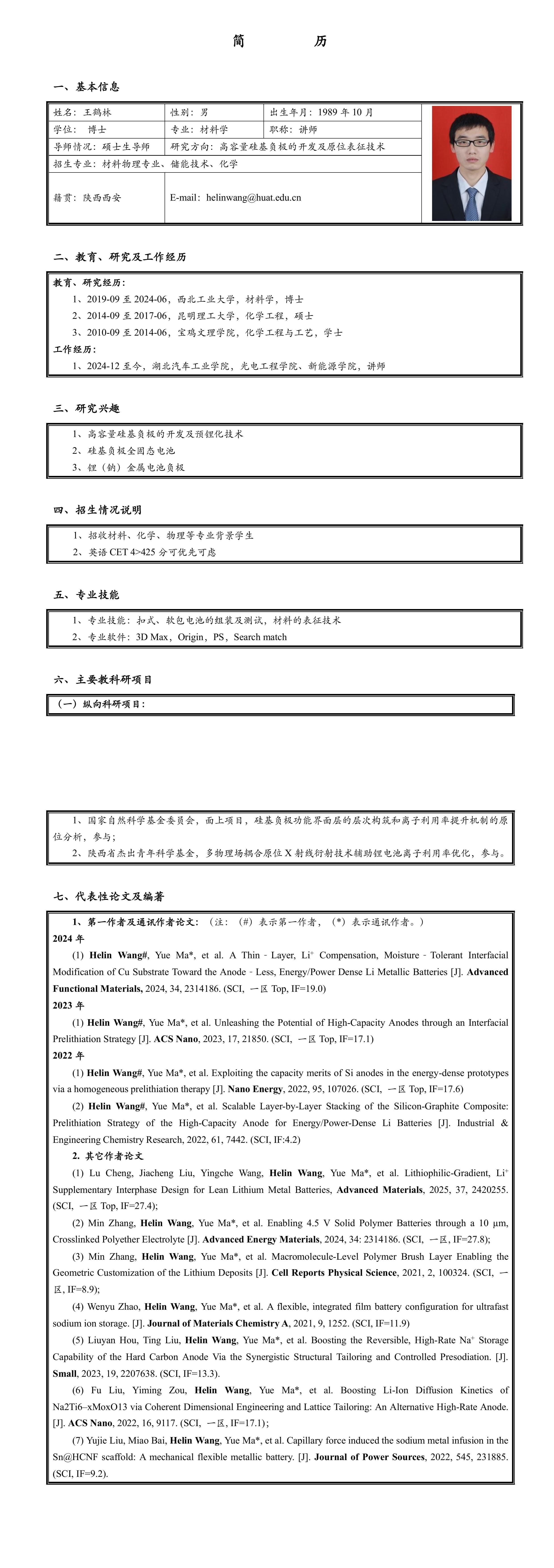 167net必赢