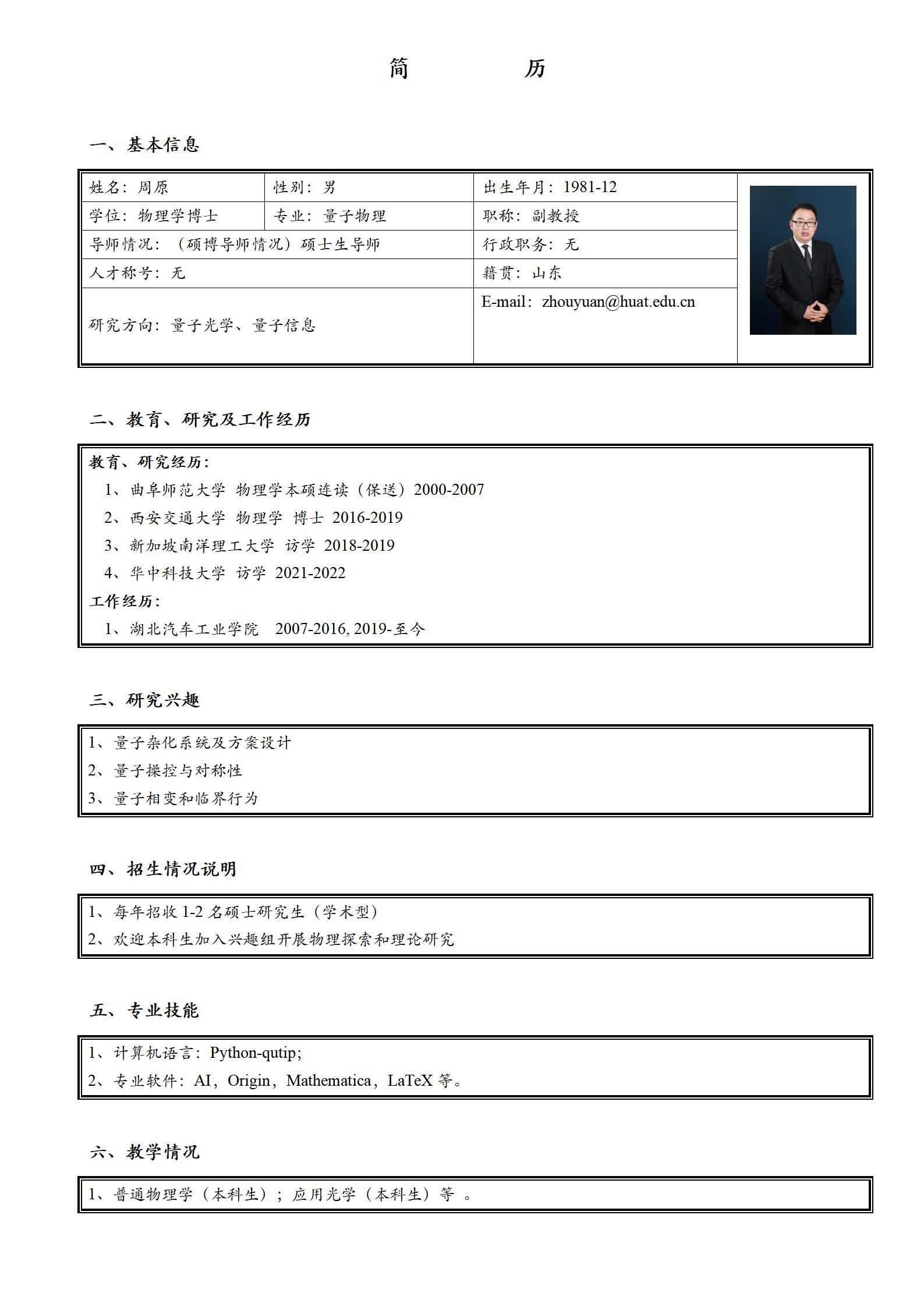 167net必赢