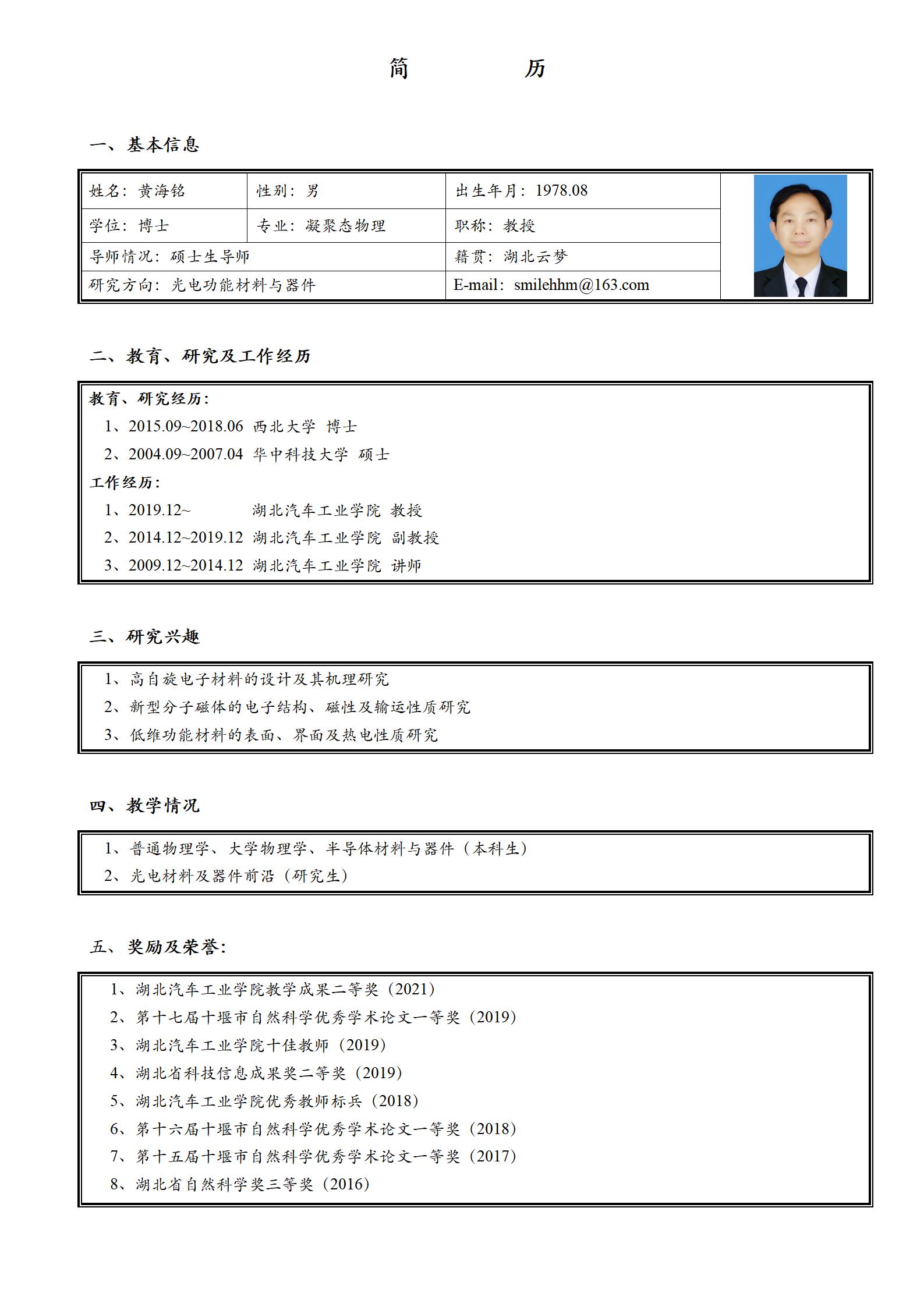 167net必赢