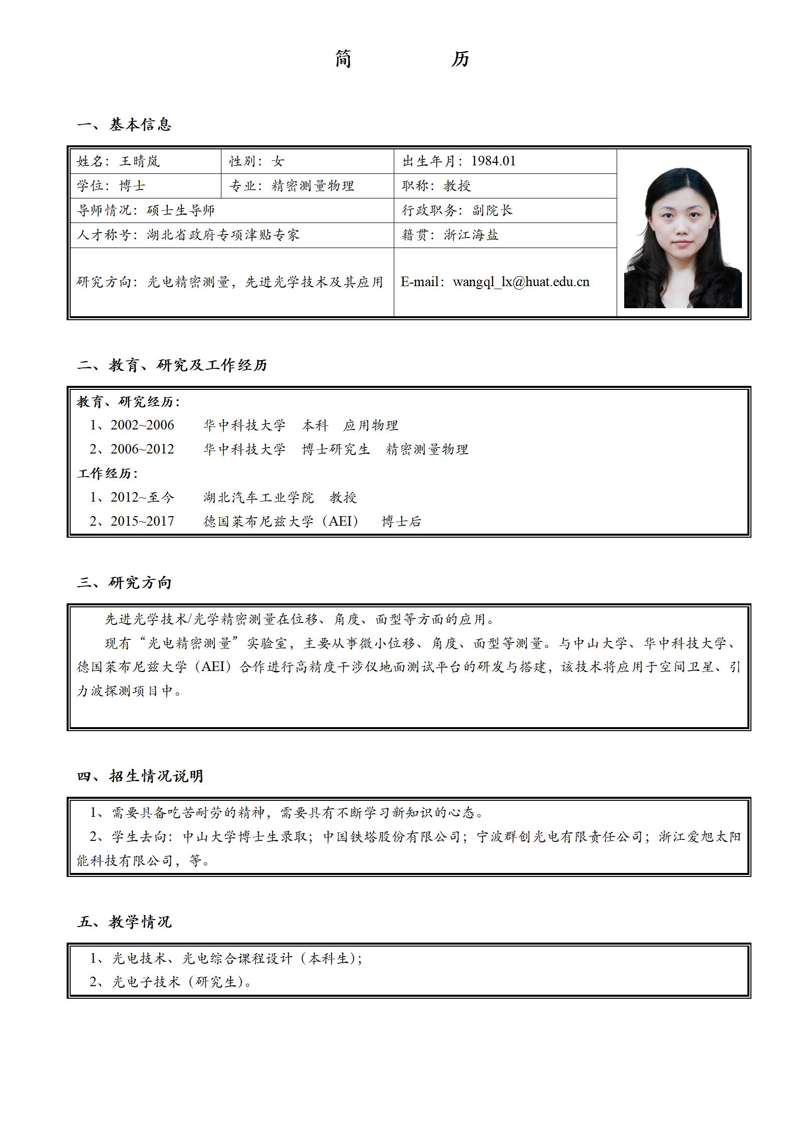 167net必赢