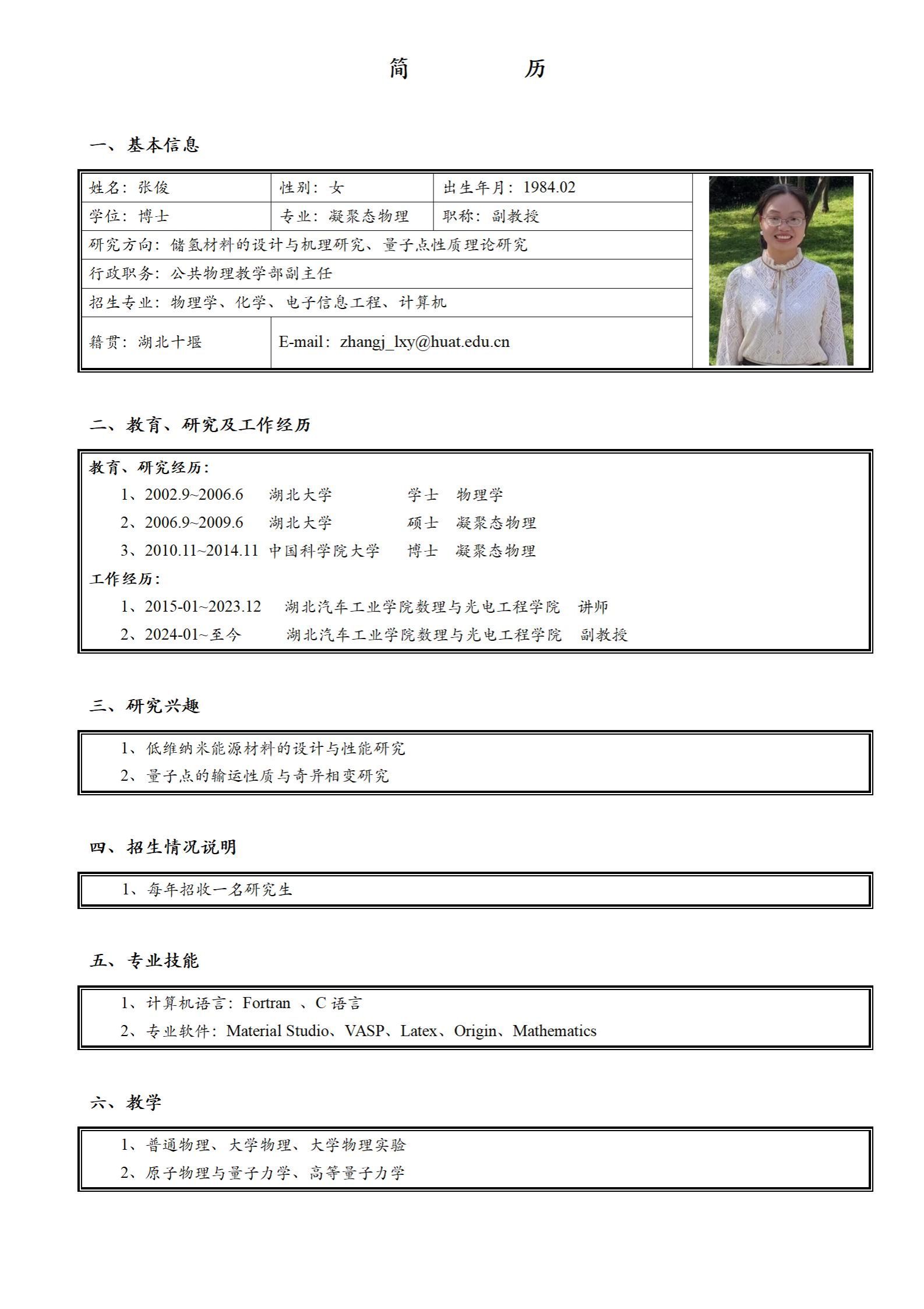 167net必赢