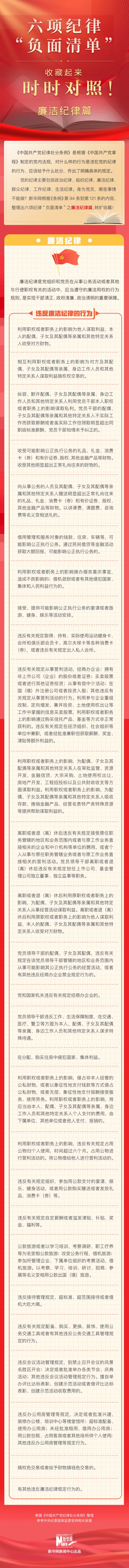 167net必赢