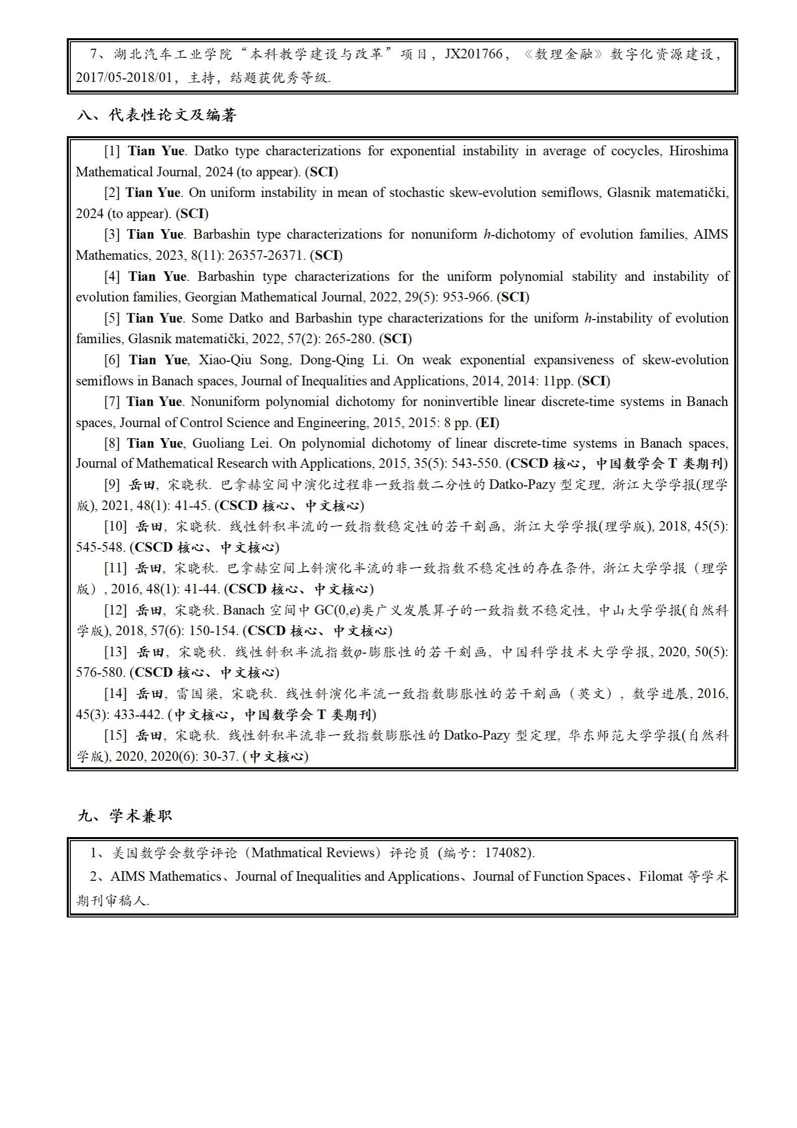 167net必赢