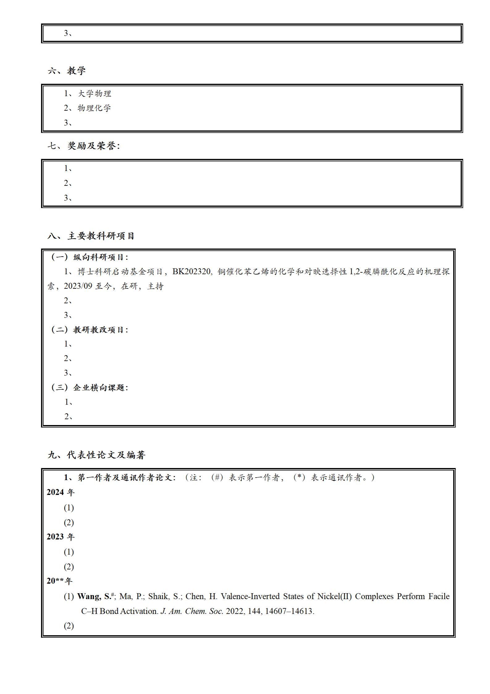 167net必赢