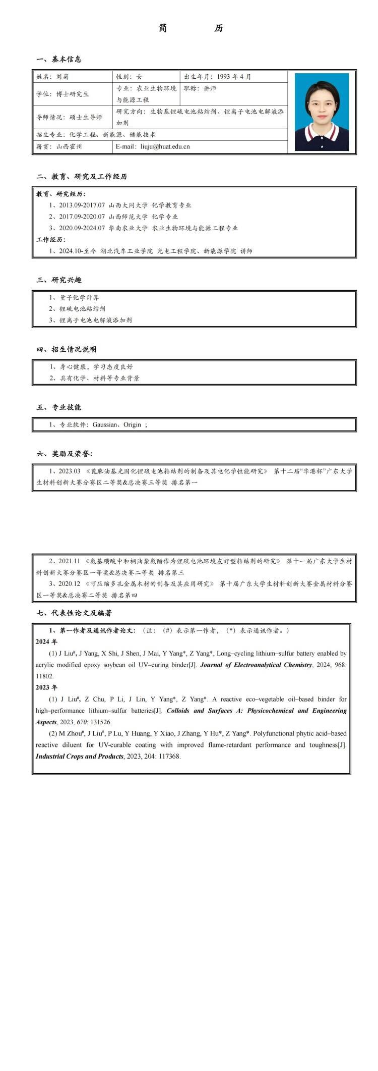 167net必赢