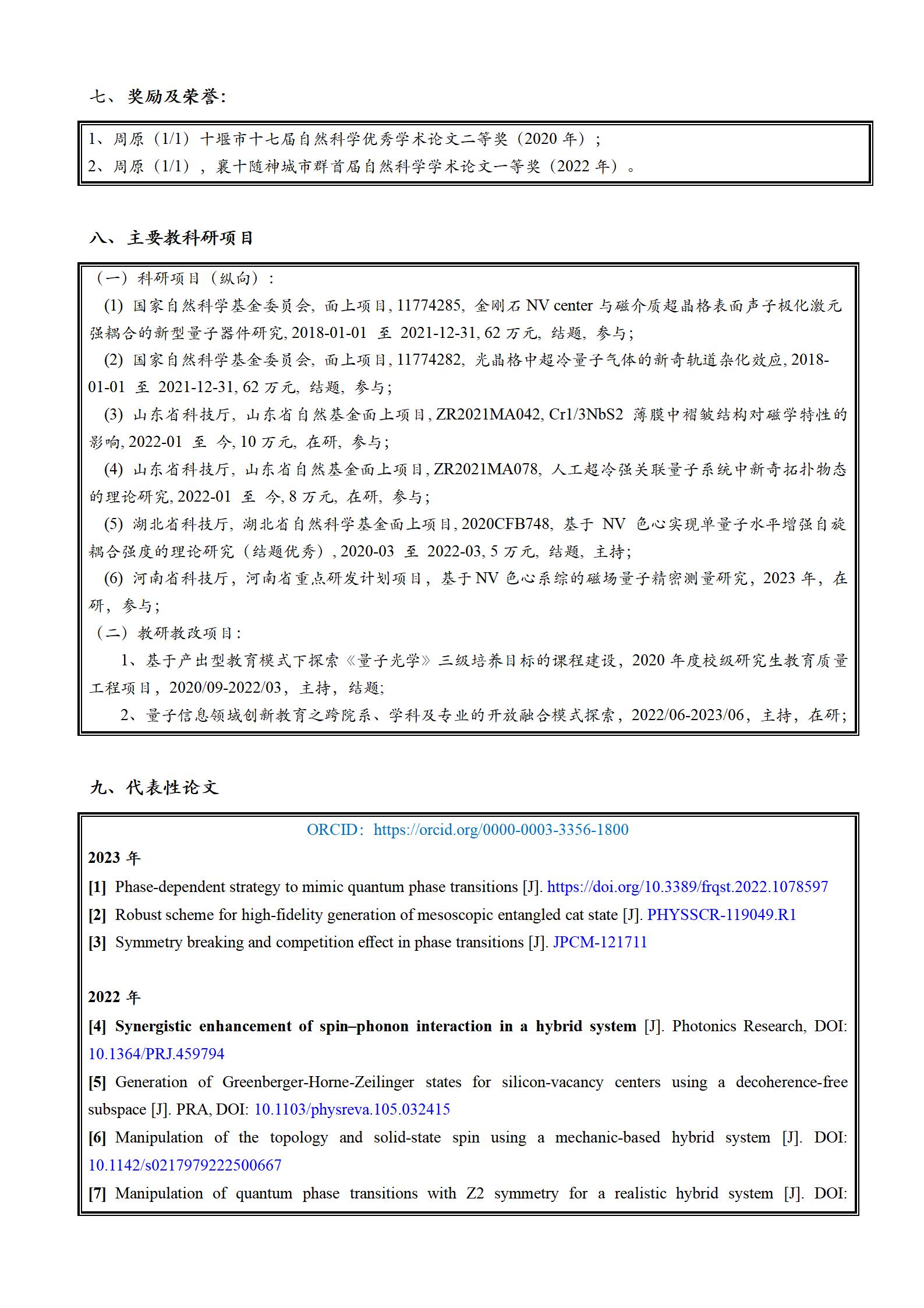 167net必赢