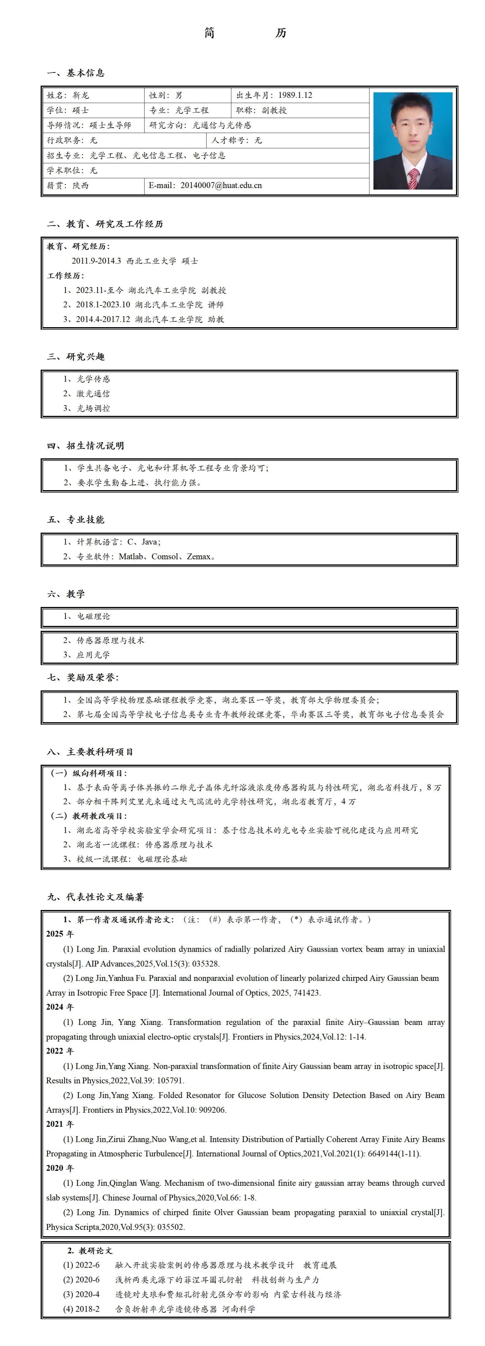 167net必赢