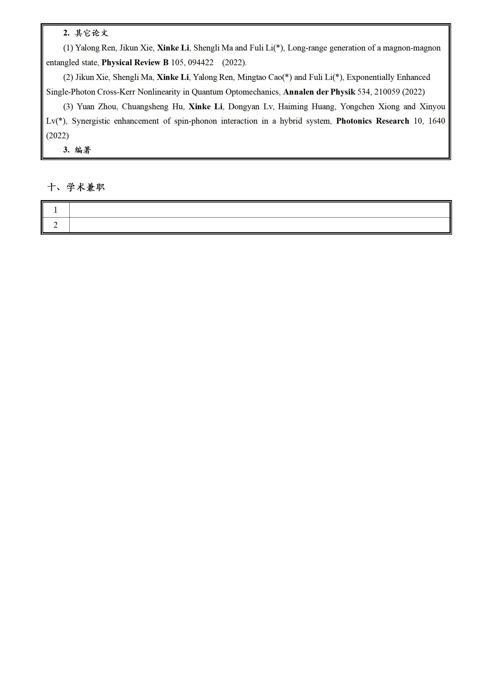167net必赢