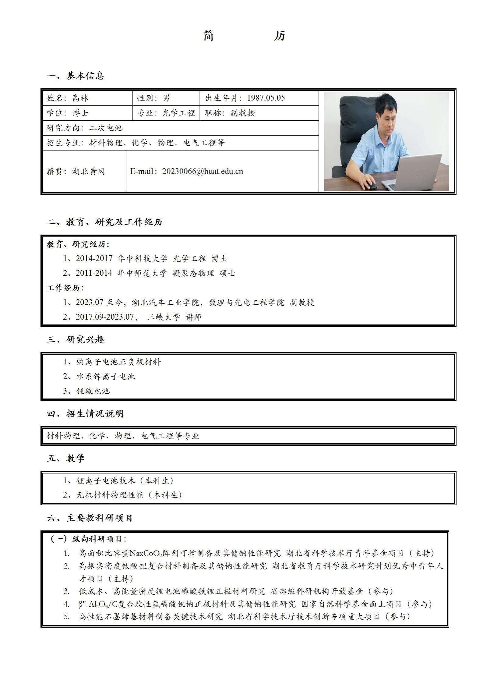 167net必赢