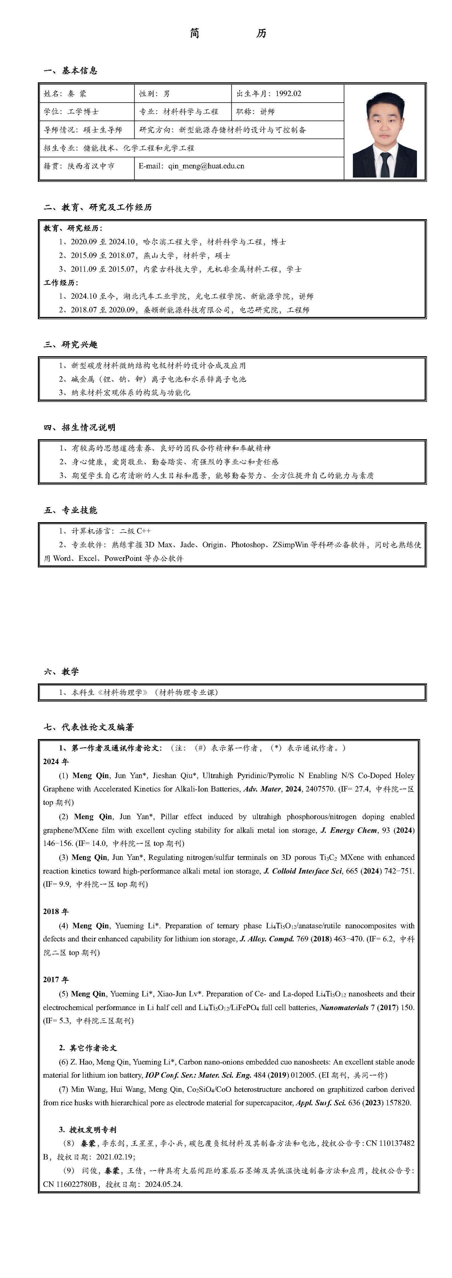 167net必赢