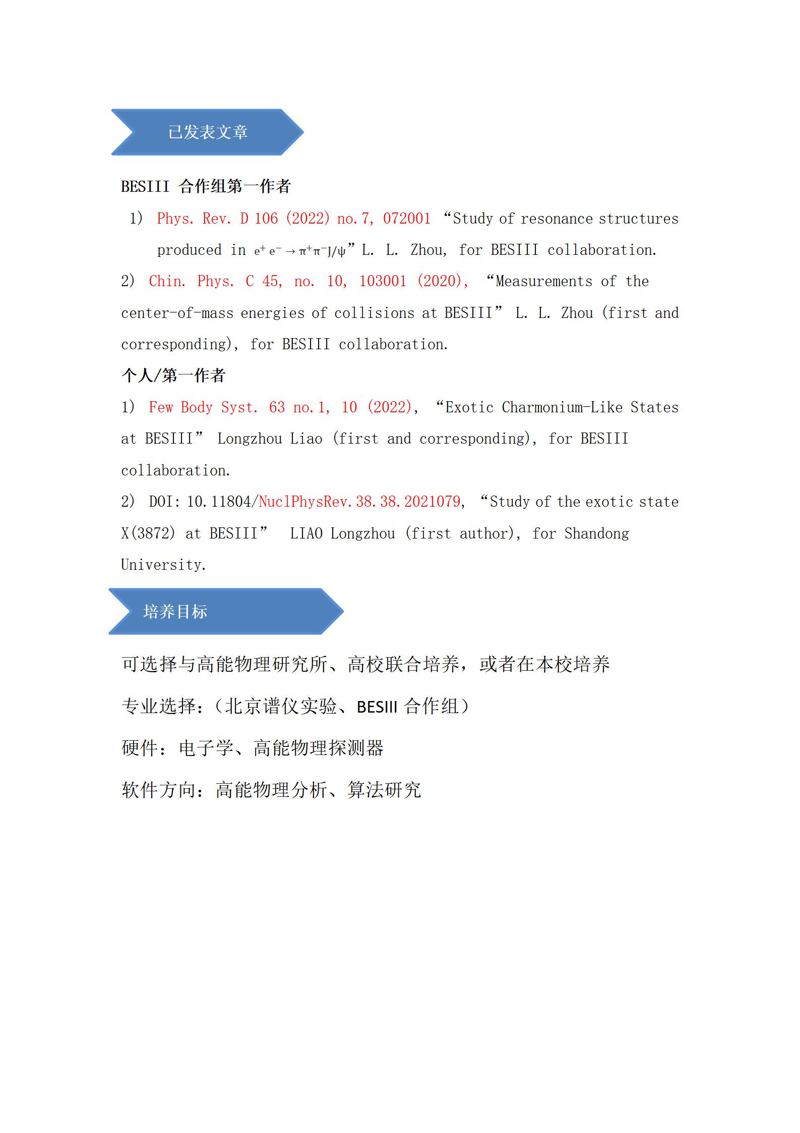 167net必赢