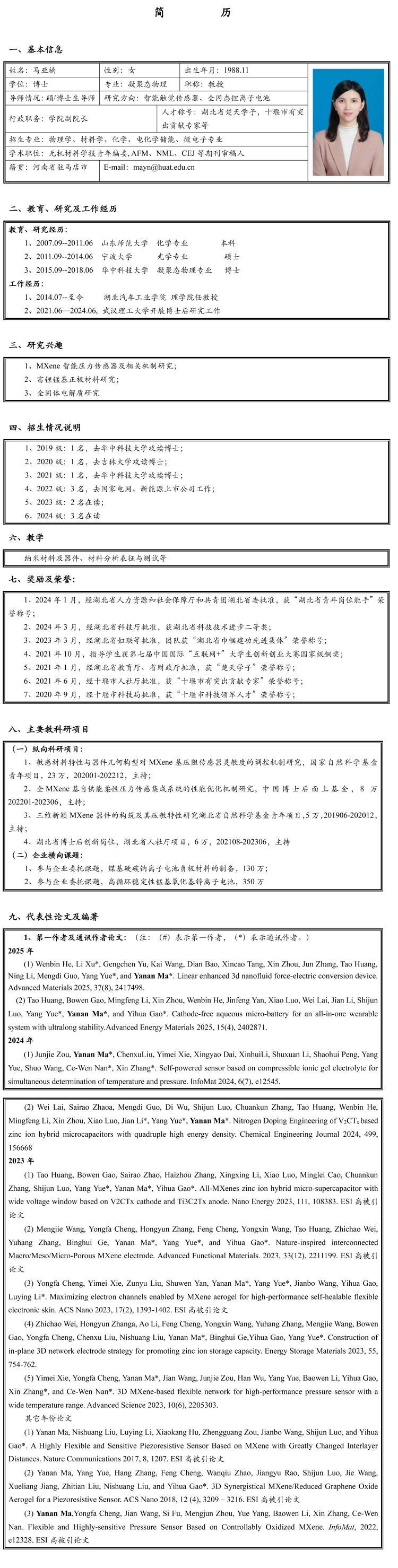 167net必赢