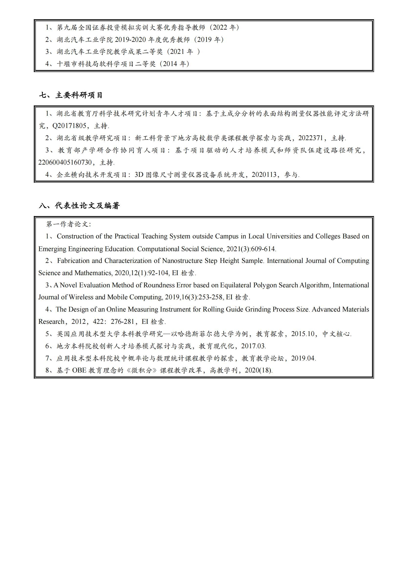 167net必赢