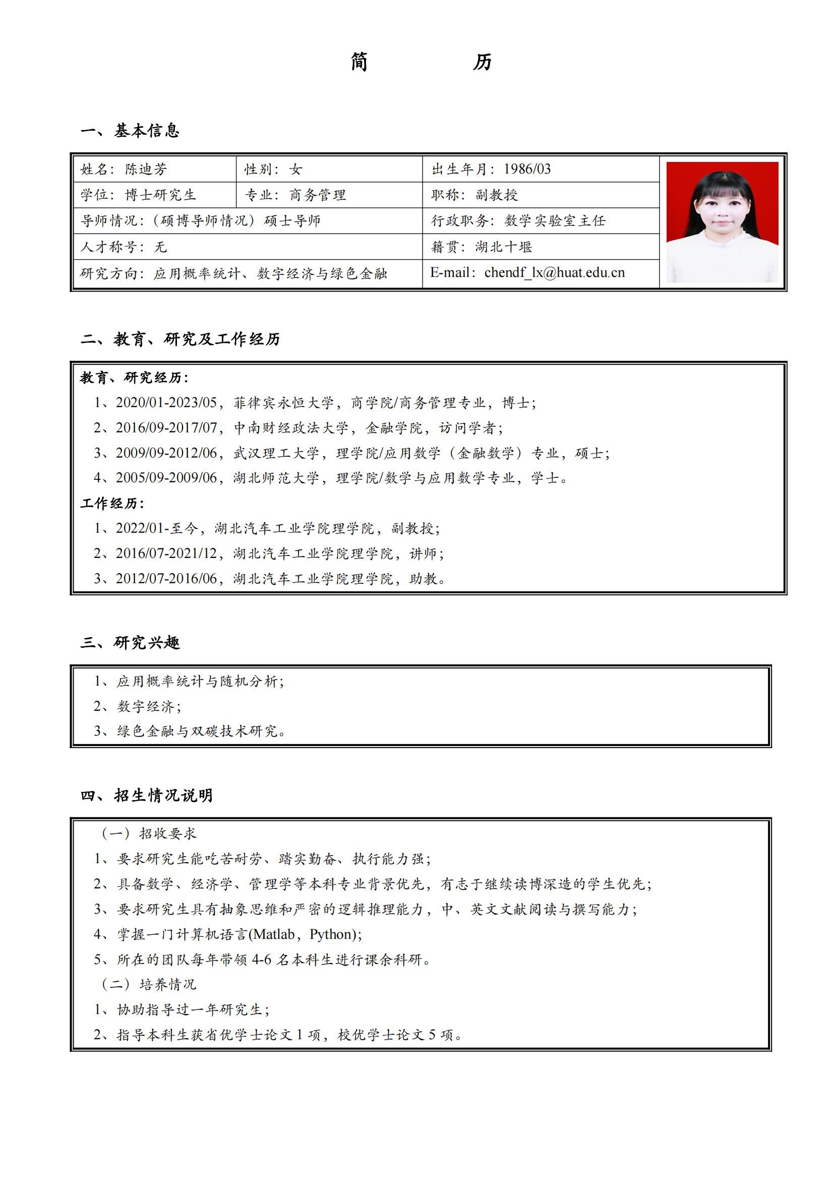 167net必赢