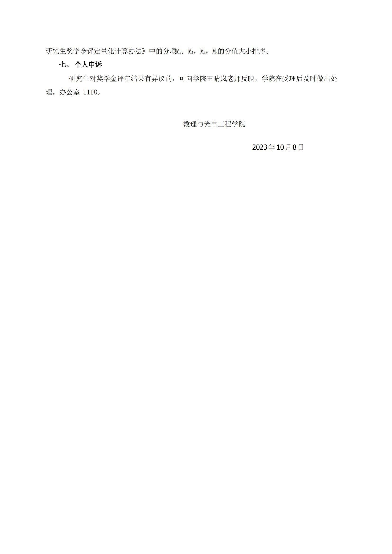 167net必赢