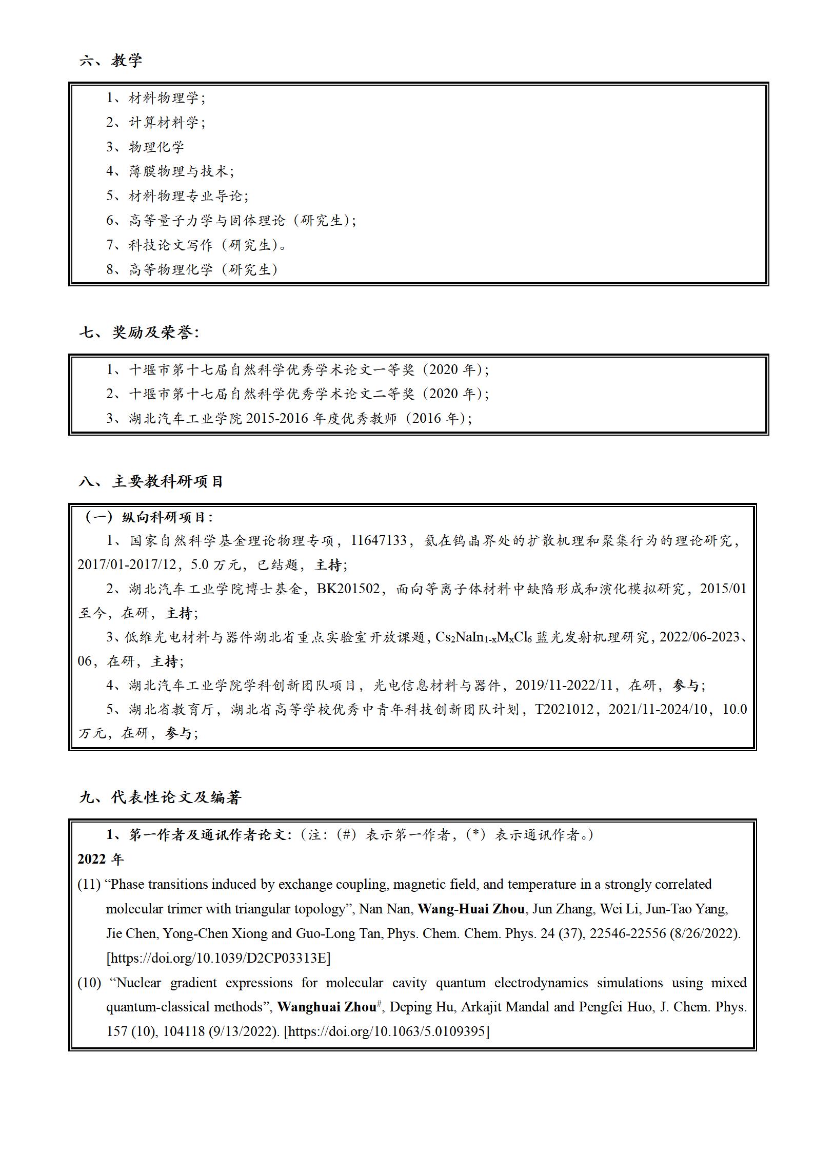 167net必赢
