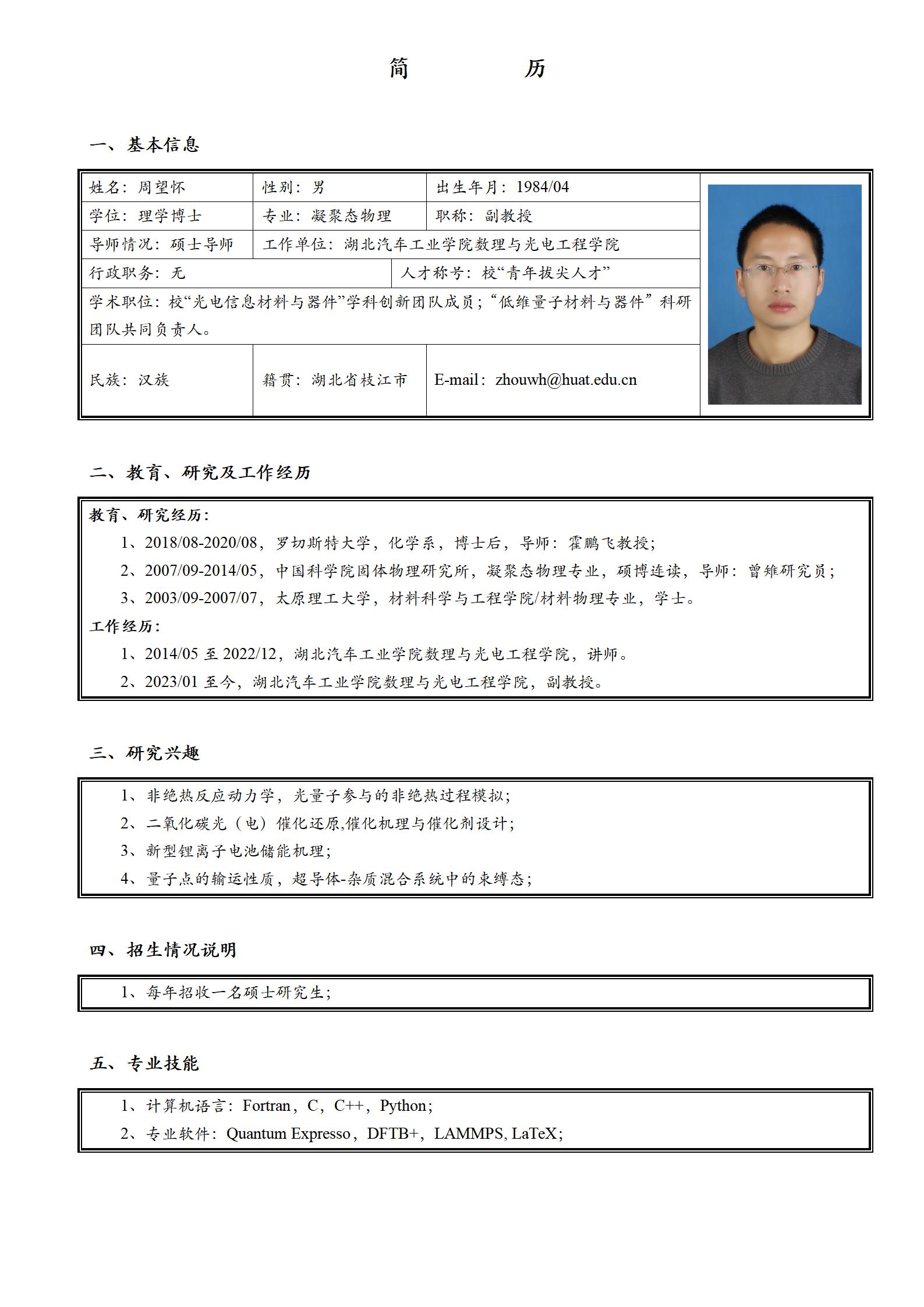 167net必赢