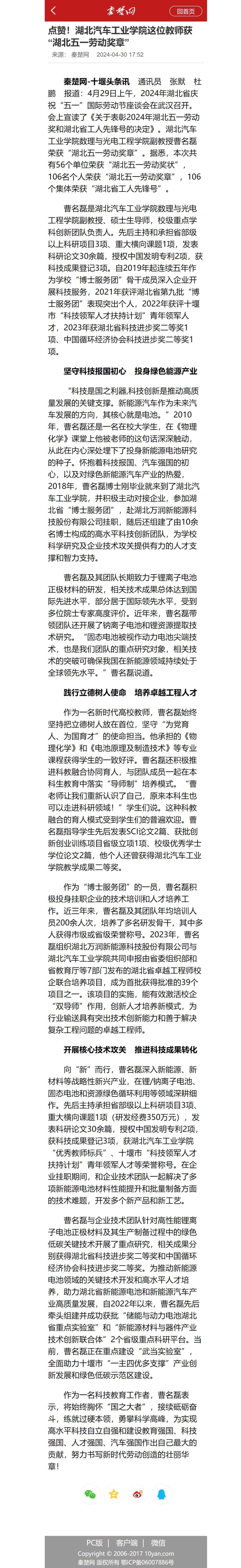 167net必赢