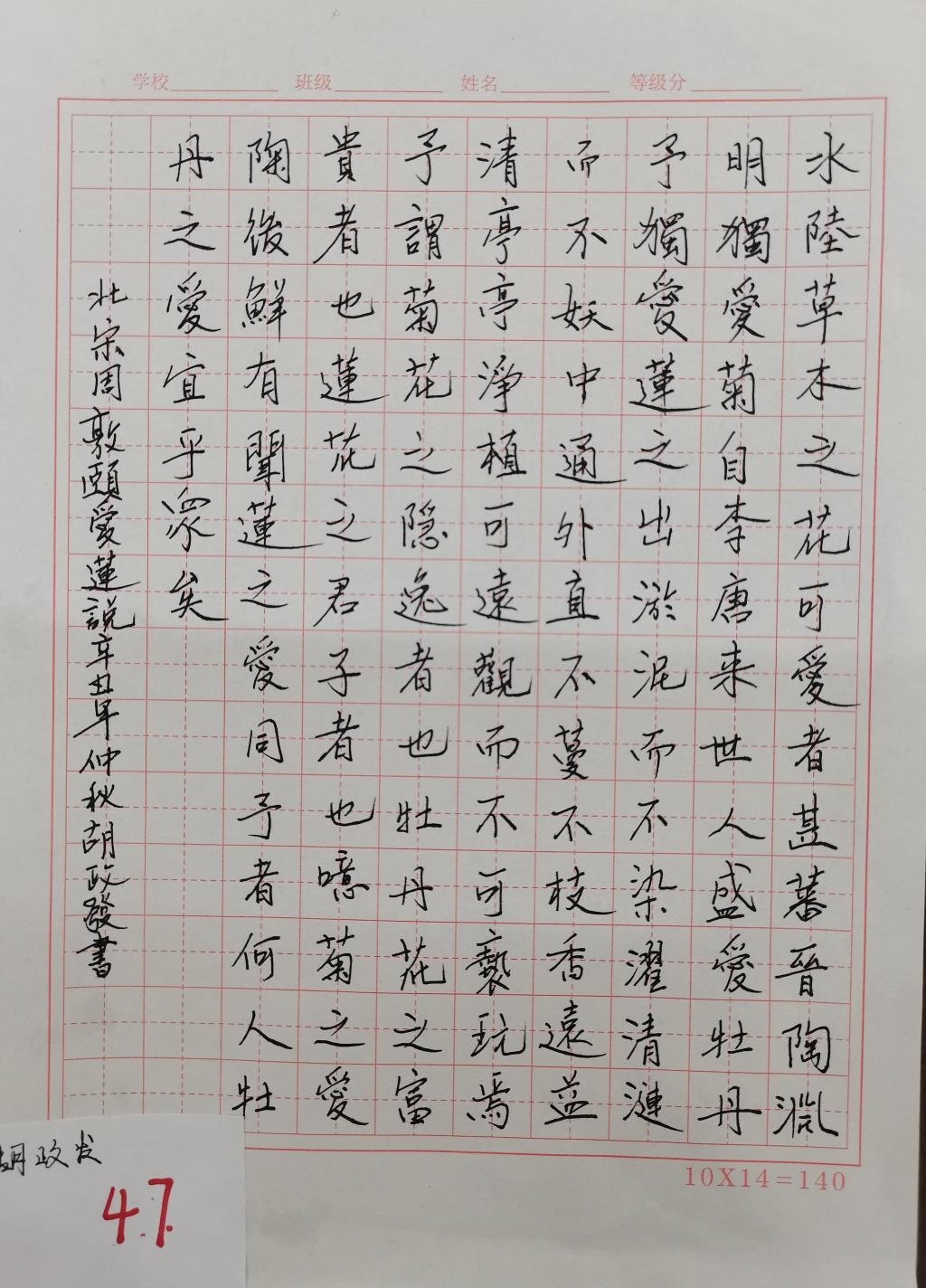 167net必赢