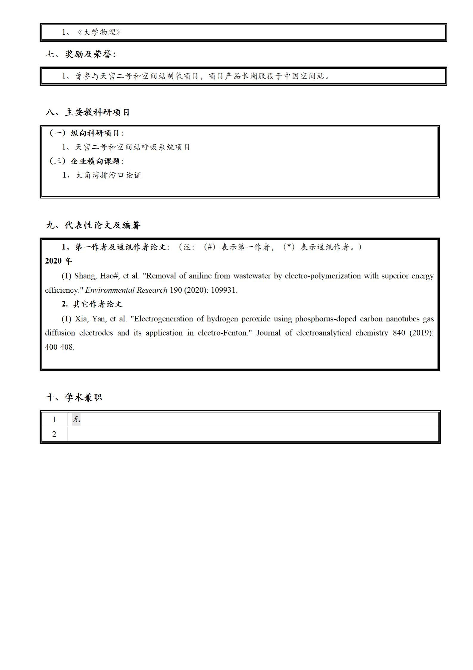 167net必赢