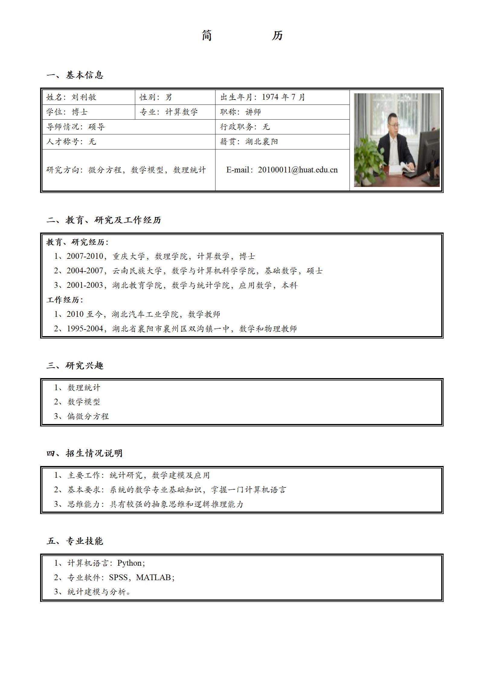 167net必赢