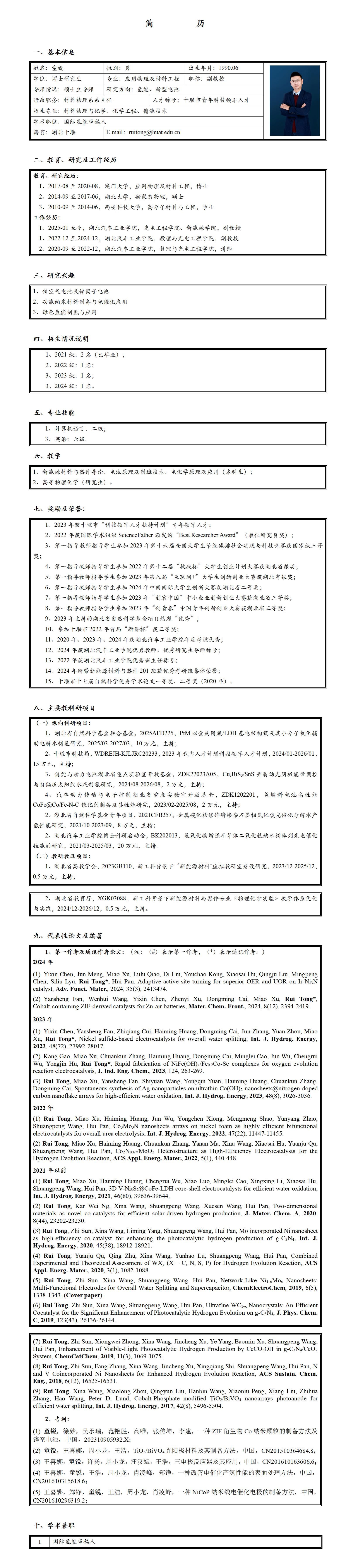 167net必赢