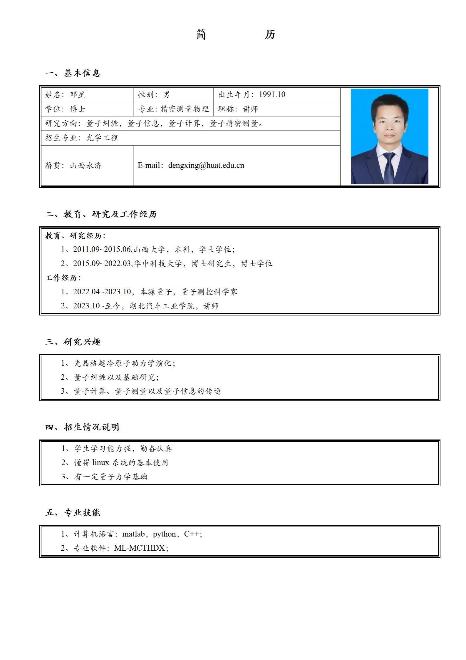 167net必赢