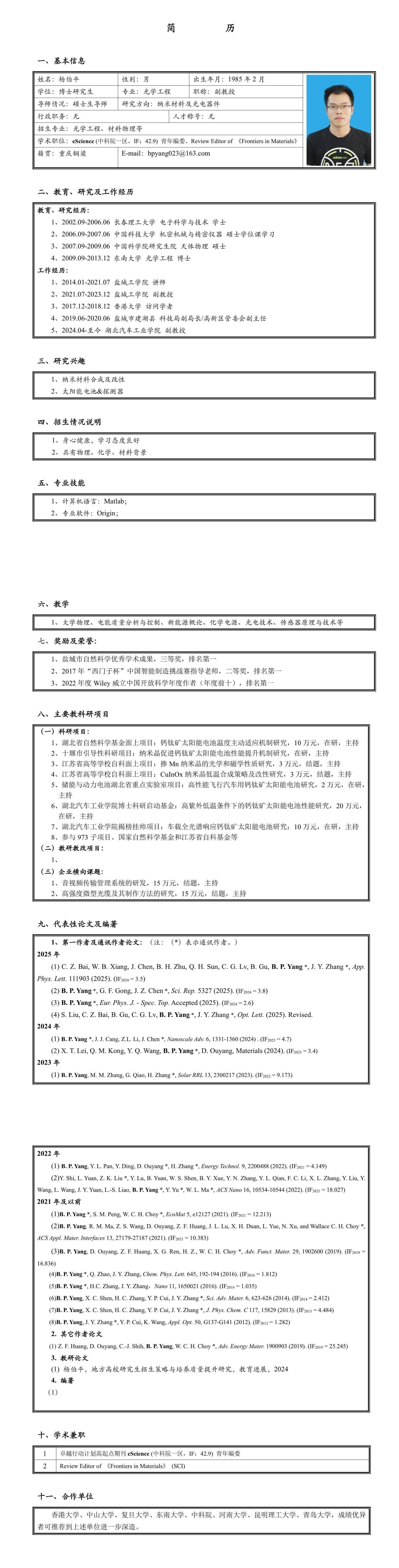 167net必赢