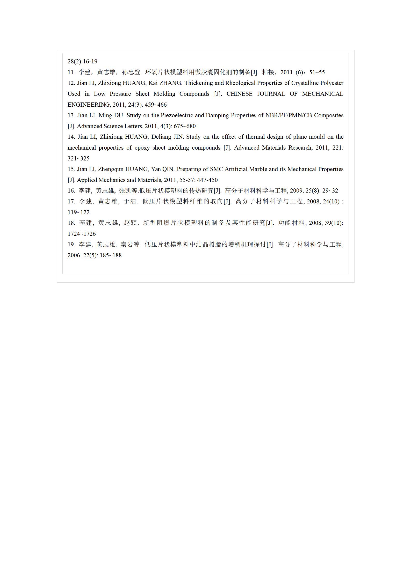 167net必赢
