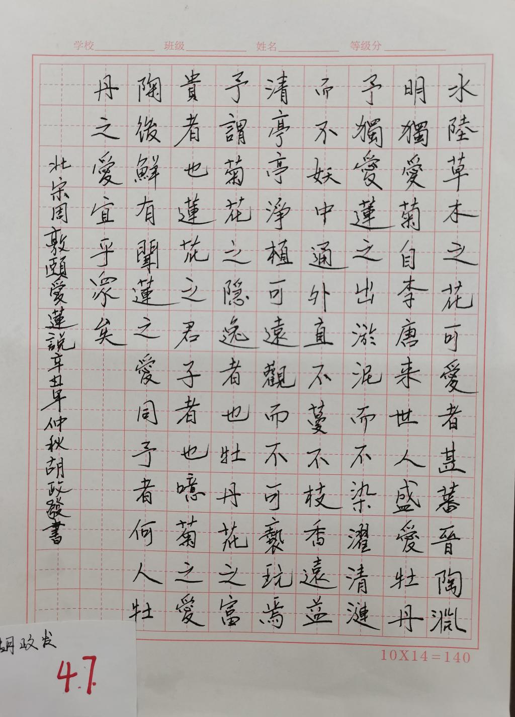 167net必赢