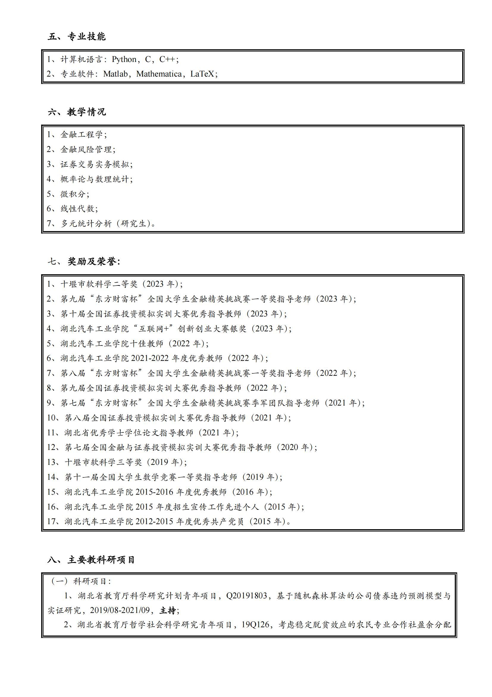 167net必赢