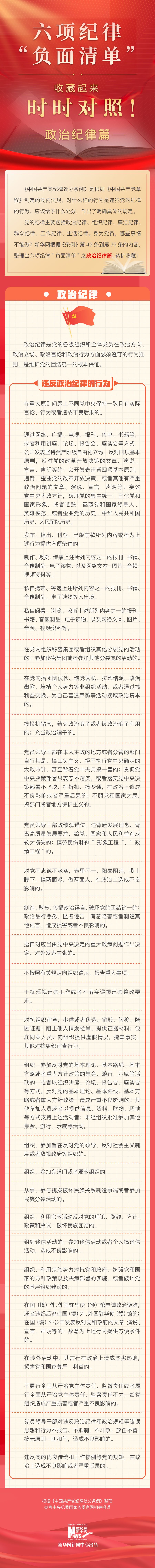 167net必赢