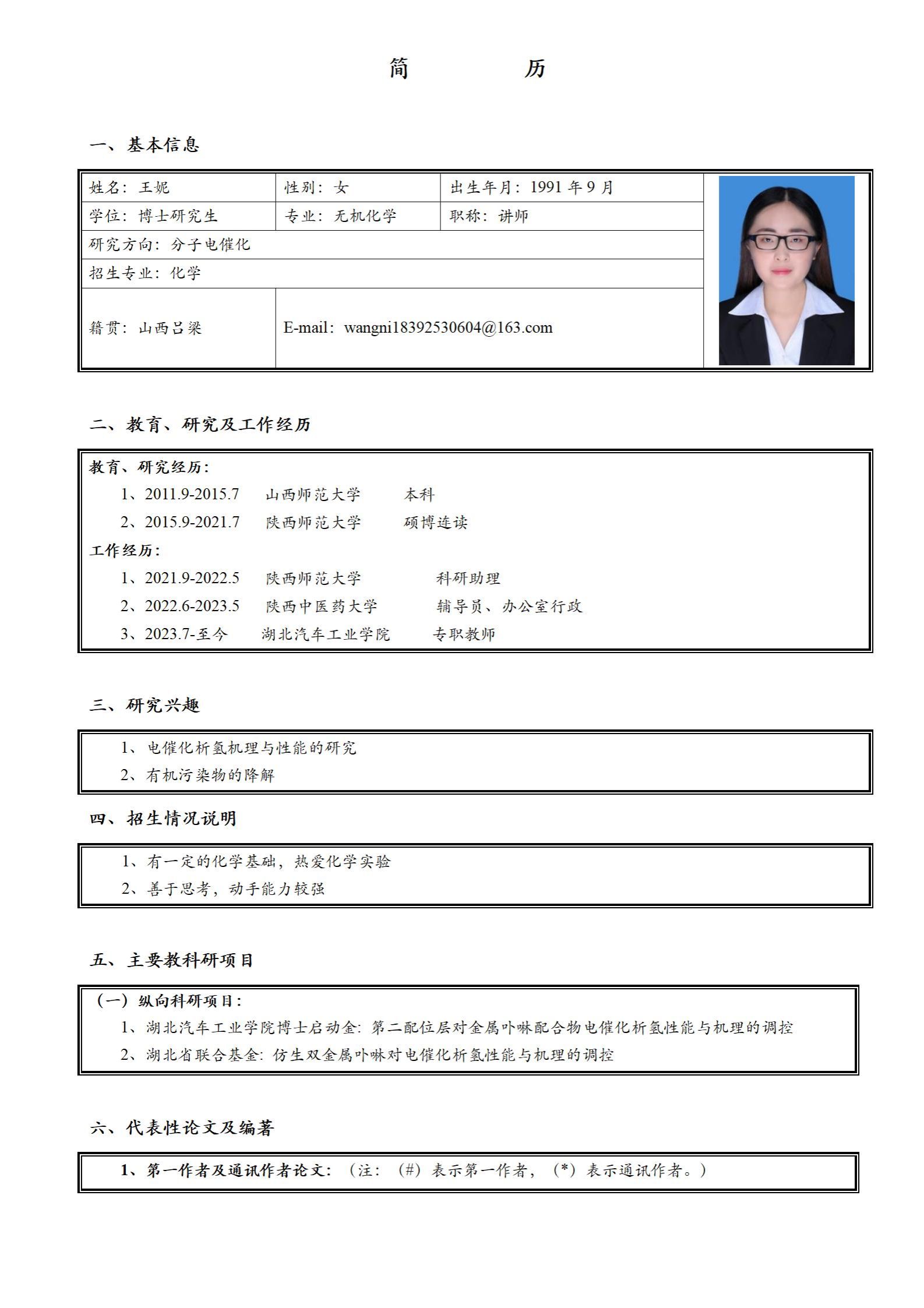 167net必赢