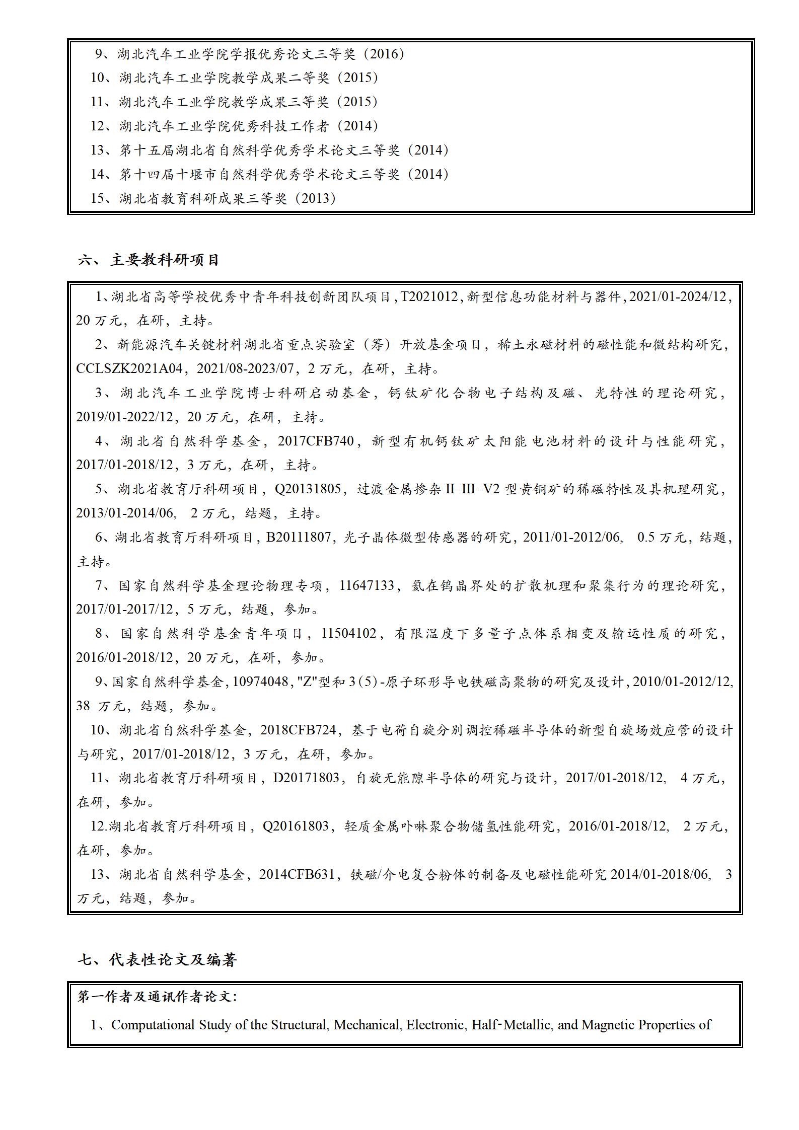 167net必赢