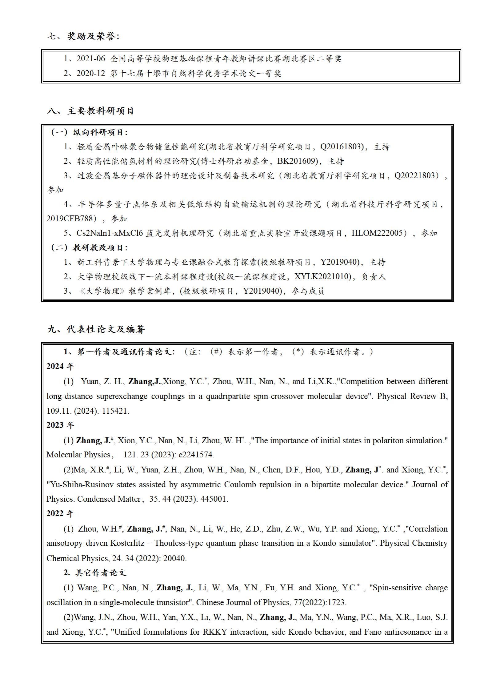 167net必赢