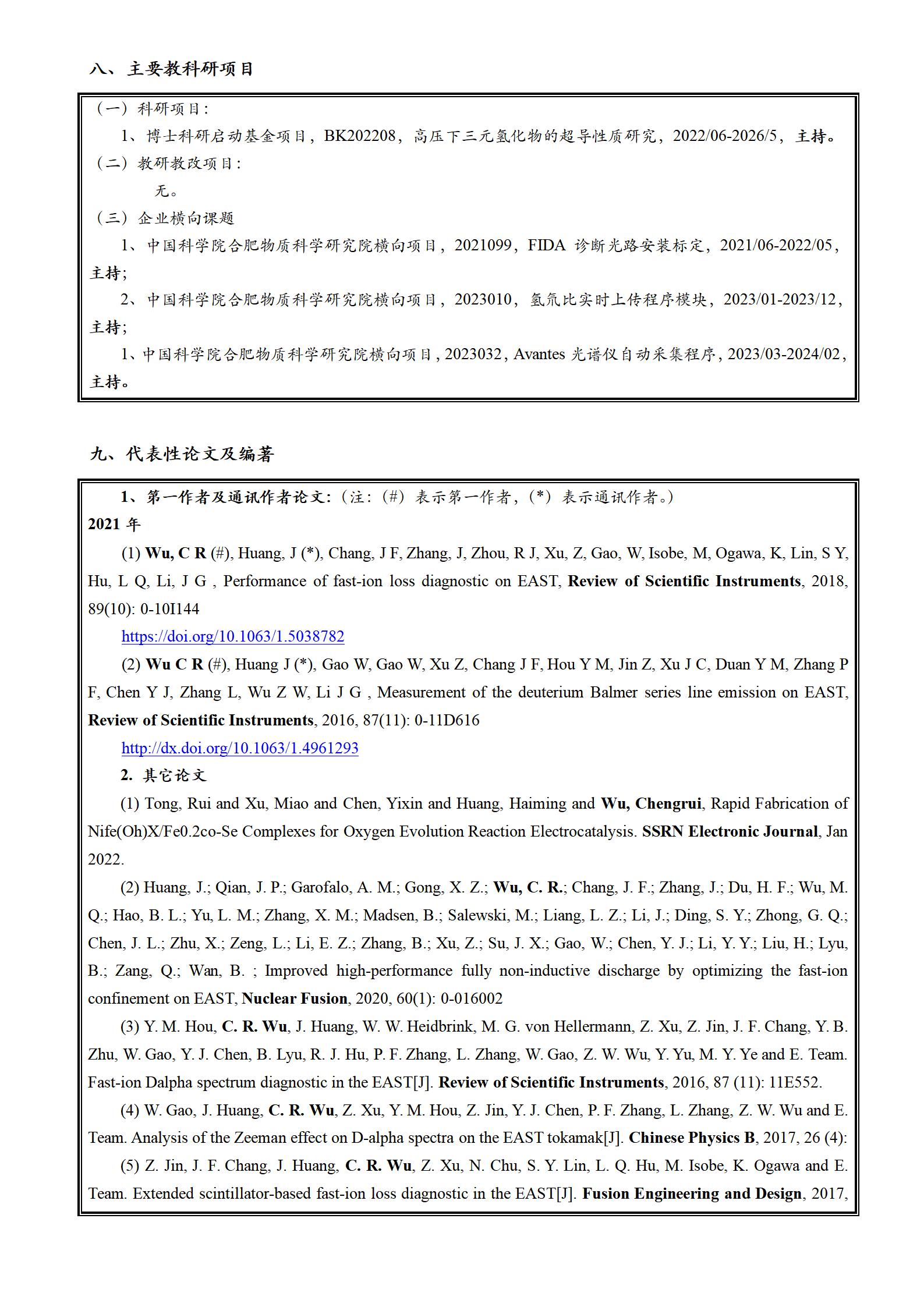 167net必赢