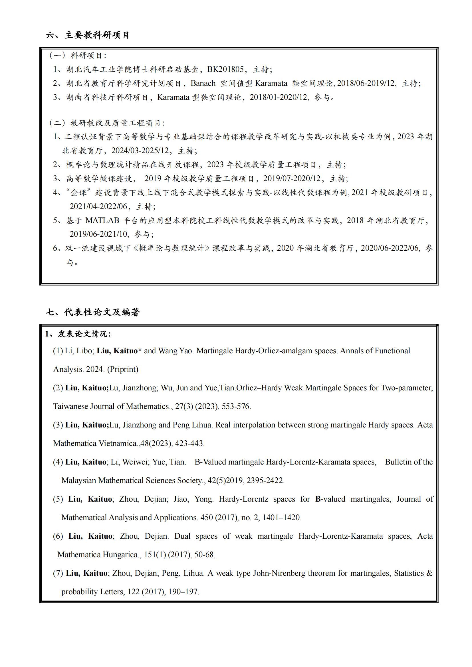 167net必赢