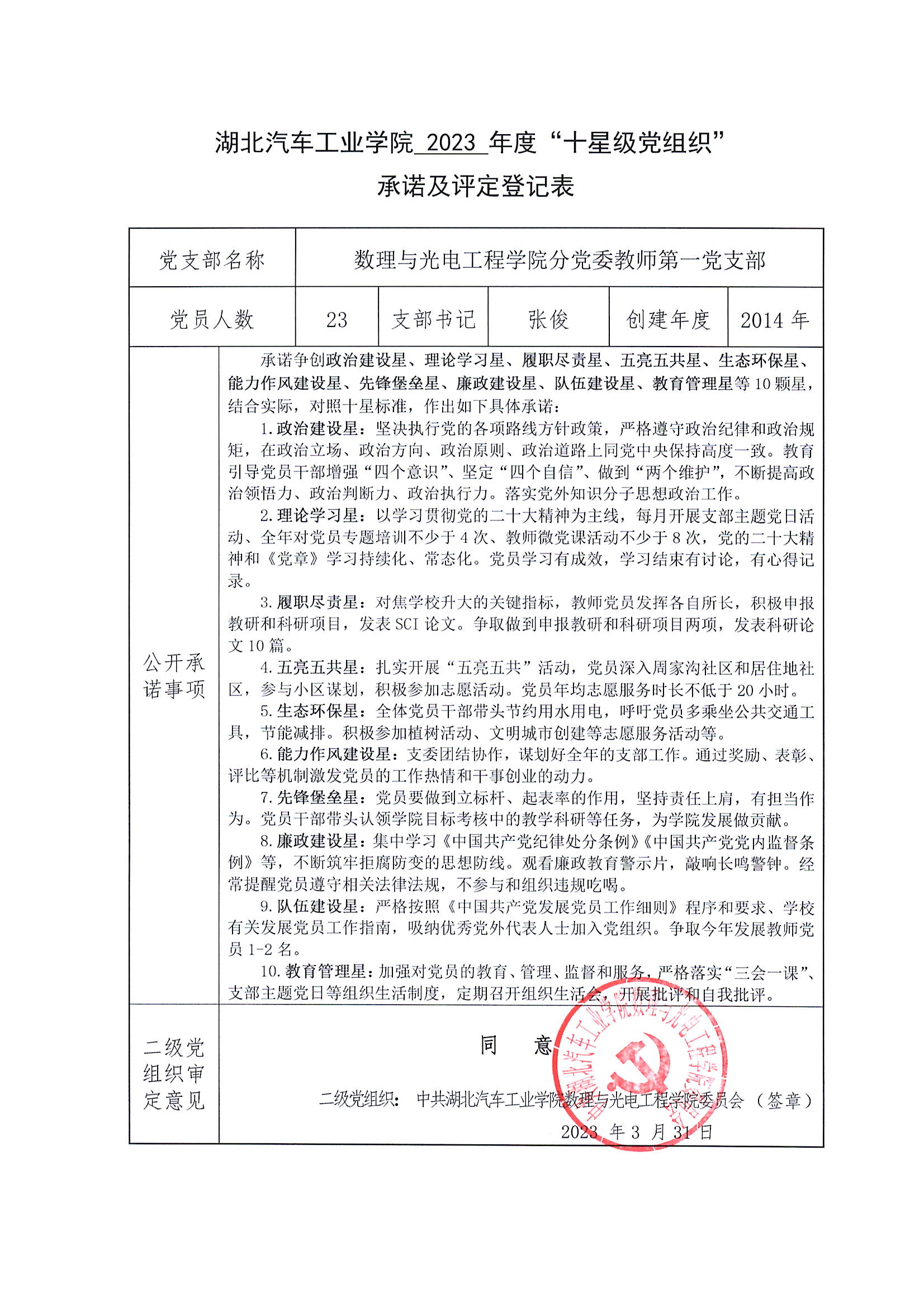 167net必赢