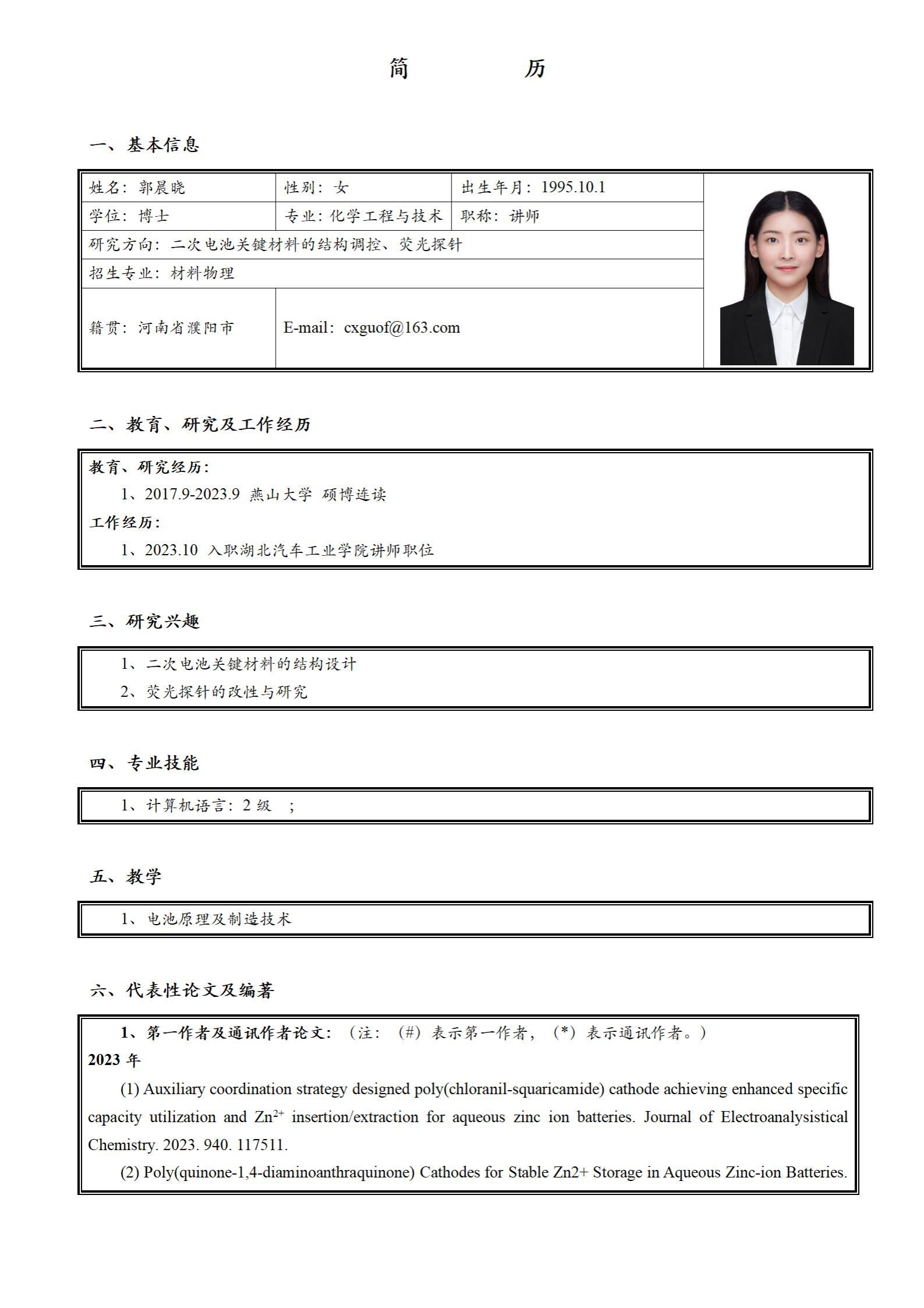 167net必赢