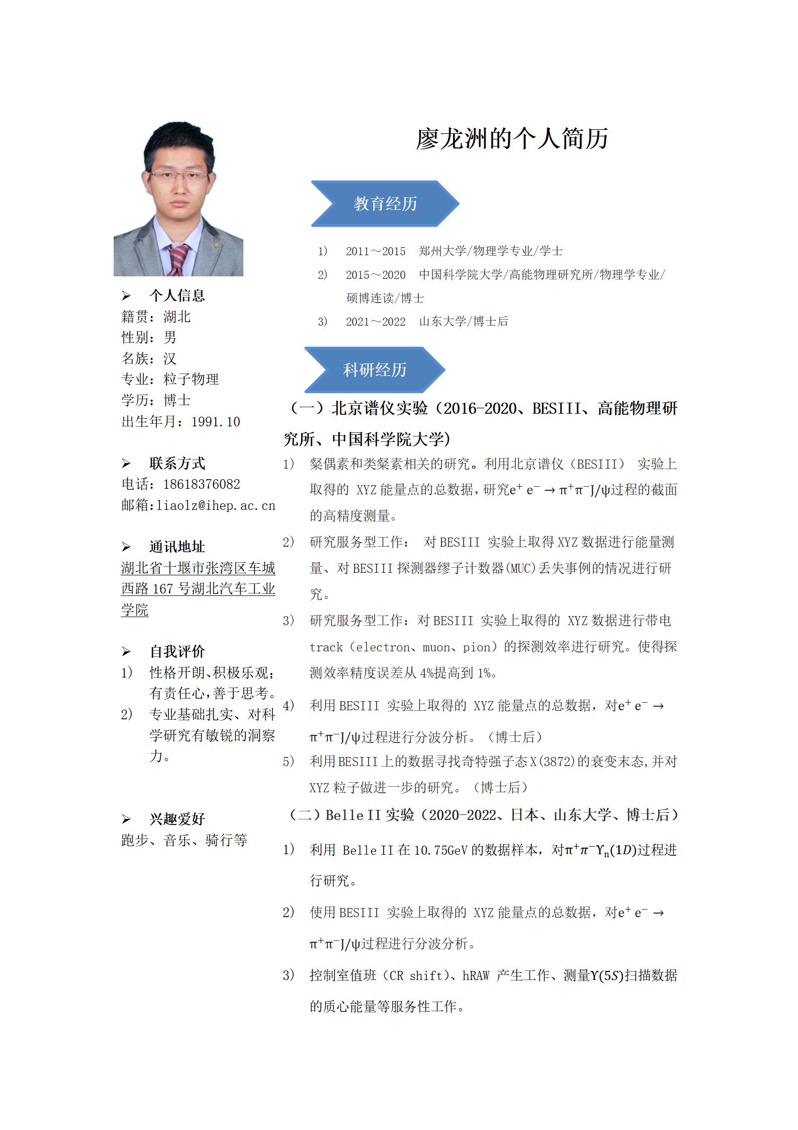 167net必赢
