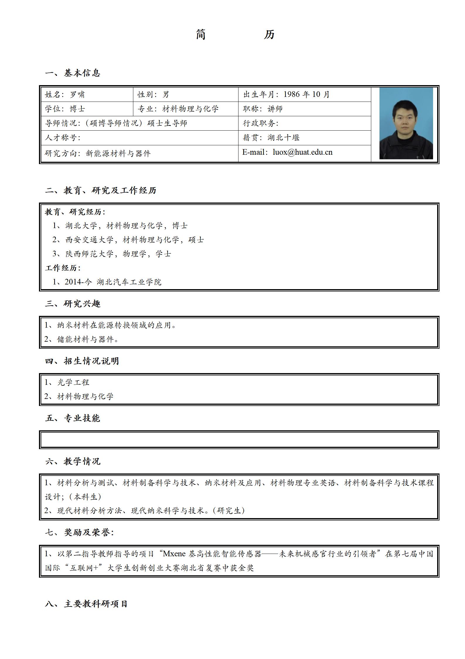 167net必赢